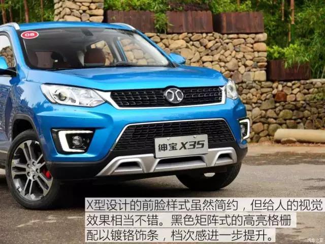 鍖楁苯缁呭疂x35绗竴瑙嗚璇曢┚,鏃ヨ秼鎴愮啛