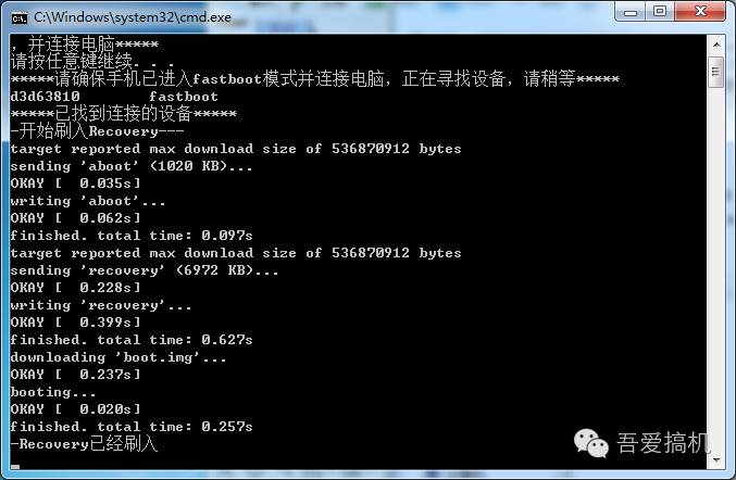 小米手机刷flyme教程,小米2s刷flyme5系统教程