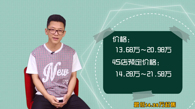 爱极客马自达cx-4,徐州手动挡马自达cx-4