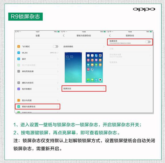 oppor9怎么更新到安卓系统8.0,oppor9最好用的系统