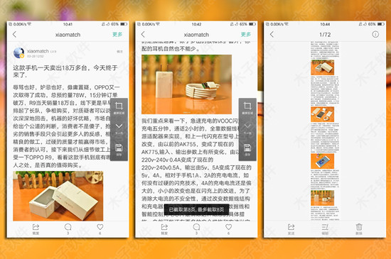 oppor9怎么更新到安卓系统8.0,oppor9最好用的系统
