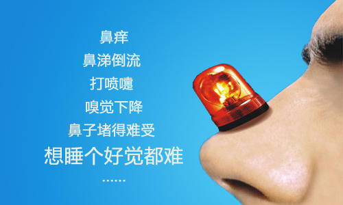 鼻炎好了平常怎么样能预防再犯,鼻炎毁了我的一生怎么办