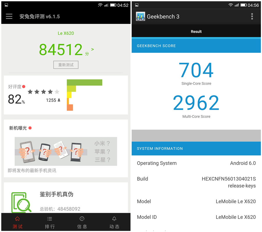 乐2评测,乐2pro深度测评