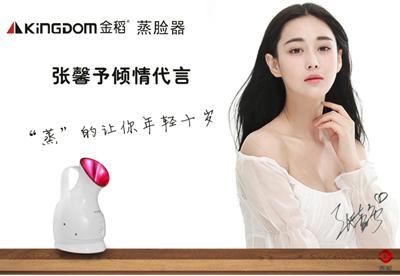 张馨予最近参加的节目,张馨予最近有什么活动