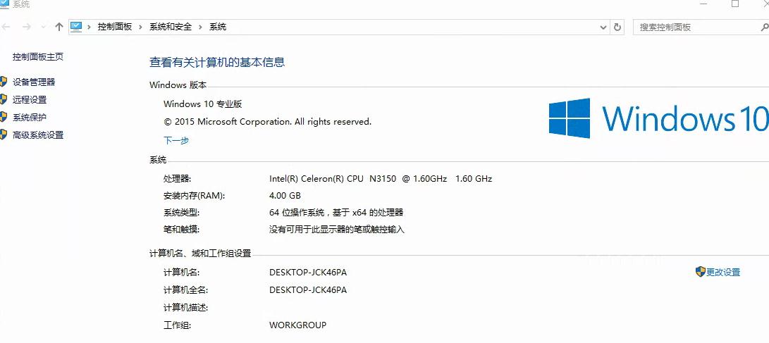ghost版win10系统安装后的设置,win10ghost下载不了了
