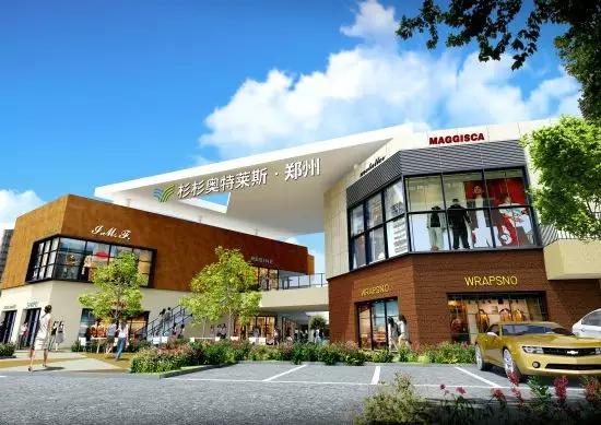 华南城奥特莱斯和茶园奥特莱斯,新田城首创奥莱