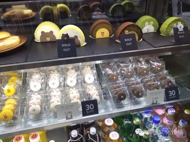 没有line过?你奥特曼了~