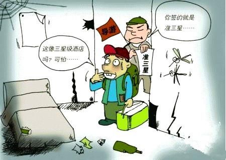 跟团游的十种骗术,跟团游被骗的几率大吗