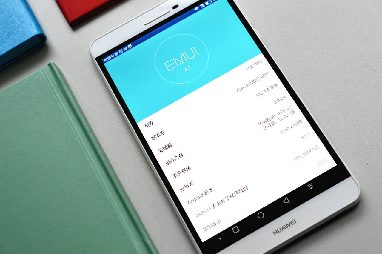 青春的不同颜色,华为揽阅m2青春版还能用么