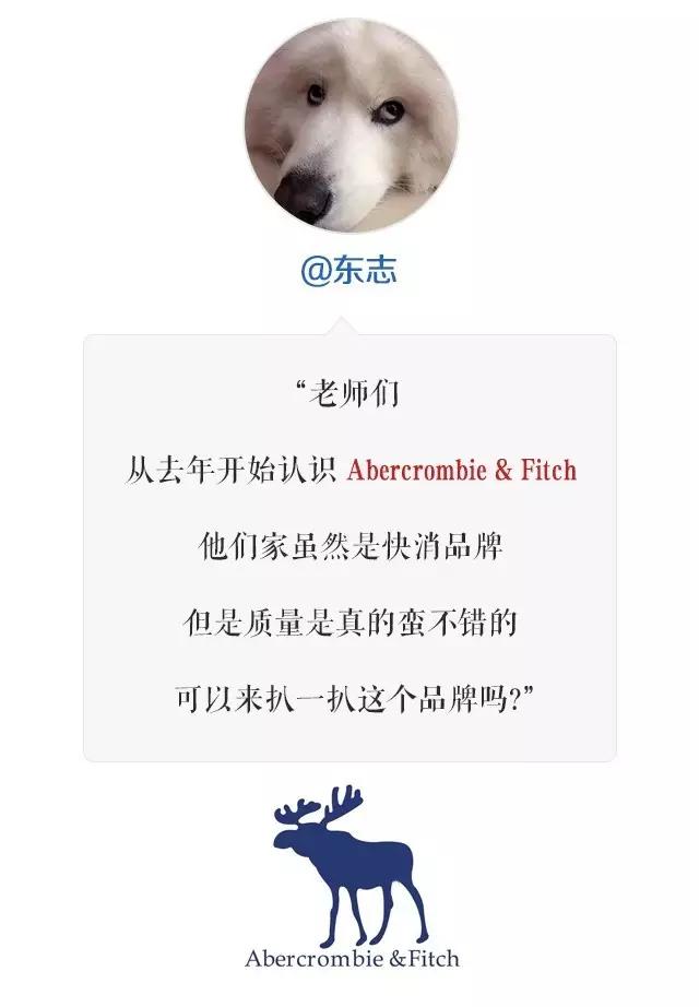 abercrombiefitch属于什么品牌,abercrombiefitch官方旗舰店