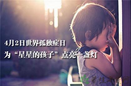 关爱孤独症儿童——体感音乐康复治疗