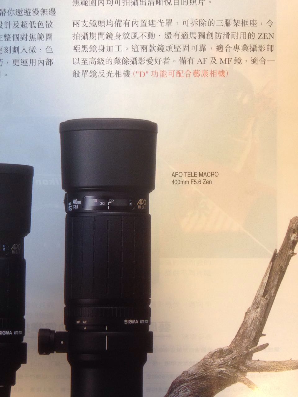 腾龙将要出的新镜头会是什么规格 (腾龙新旧镜头对比)