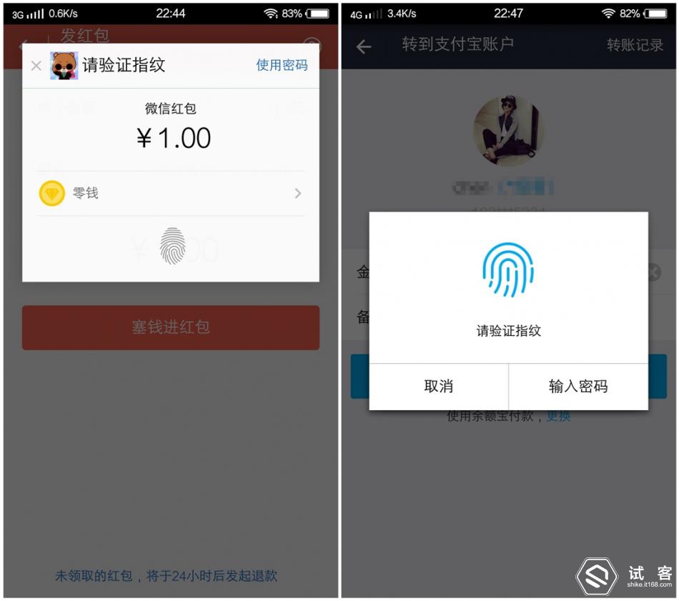 跟风不如领航，要多快有多快！vivoX6长测体验！