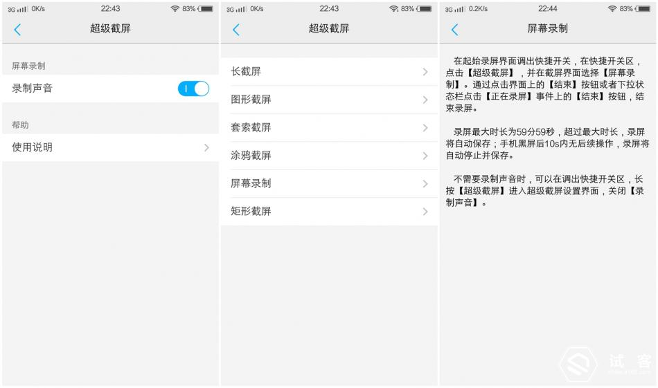 跟风不如领航，要多快有多快！vivoX6长测体验！