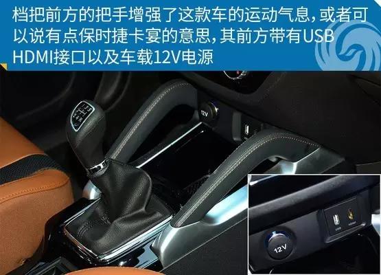 绅宝x35试驾,能满足年轻人的汽车