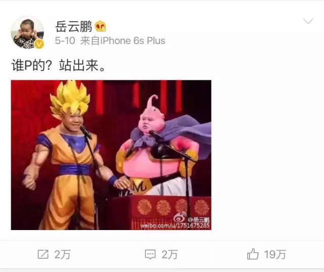千万不要找大神p图了,千万别求大神的p图
