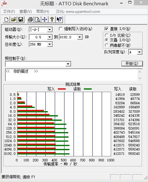 士必得240g固态硬盘怎么样,士必得固态战神系列sata256g评测