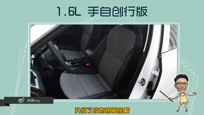 爱极客购车300秒帕萨特,爱极客购车300秒