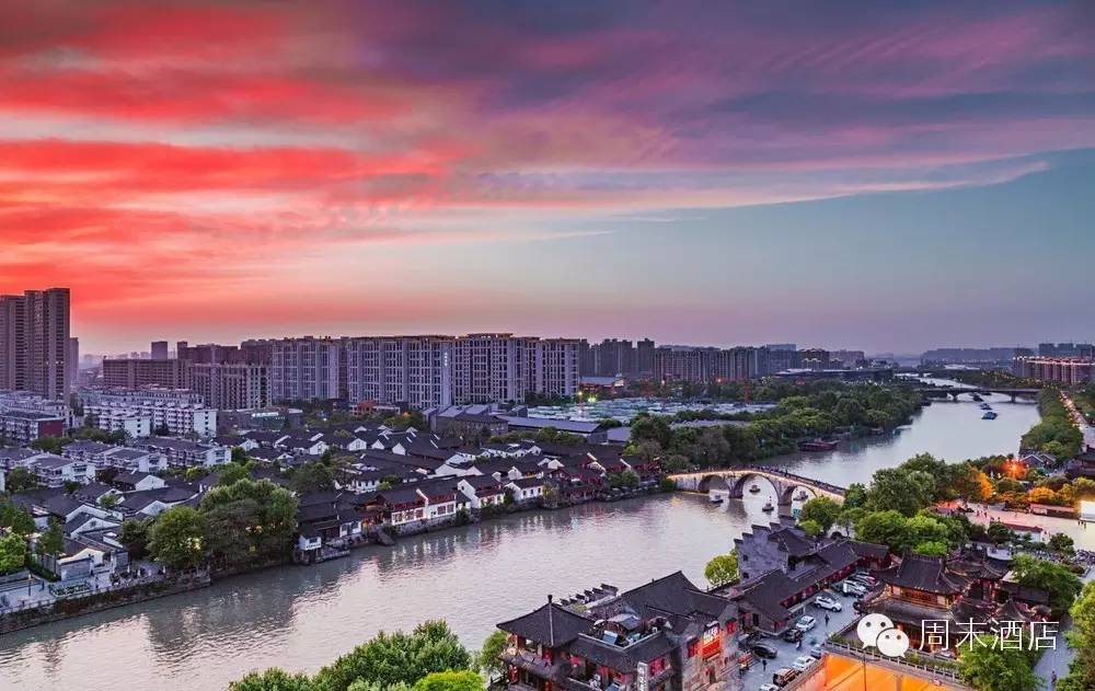 繁华古运河，咫尺西湖景，杭城中心JW万豪行政房免费住