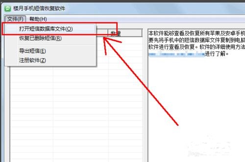 手机短信删除了怎么恢复没有备份,荣耀手机短信删除了怎么恢复