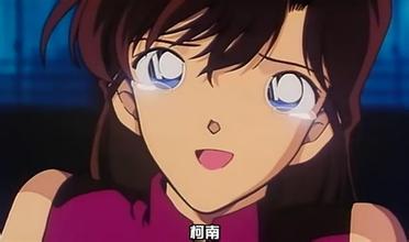 工藤新一毛利兰未来生活,毛利兰爱工藤新一