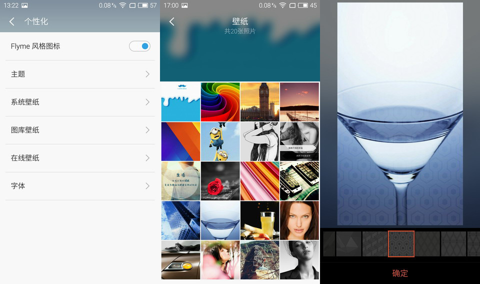 魅蓝note3是全网通吗,魅族魅蓝note3体验