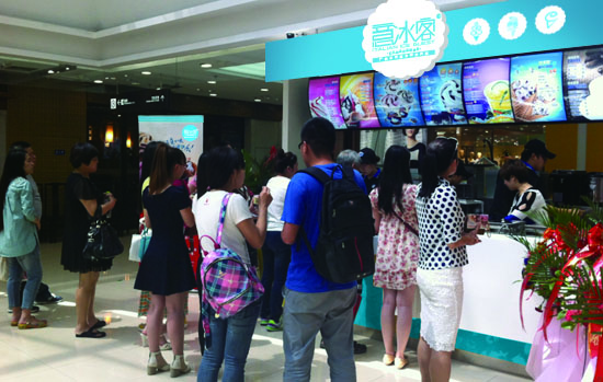 加盟冰淇淋推荐店有哪些,意冰客奶茶加盟店