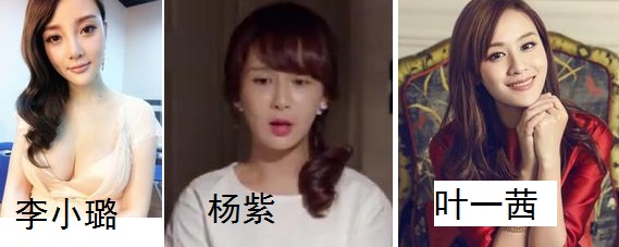 不再像家有儿女小雪,杨紫下巴尖成李小璐叶一茜到底哪里变了?
