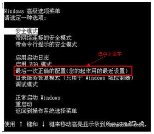 电脑蓝屏之后就一直自动无限重启,笔记本电脑突然蓝屏重启怎么解决