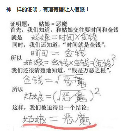 奇案再现存折里十万元离奇失踪,百元大钞从天而降是什么情况