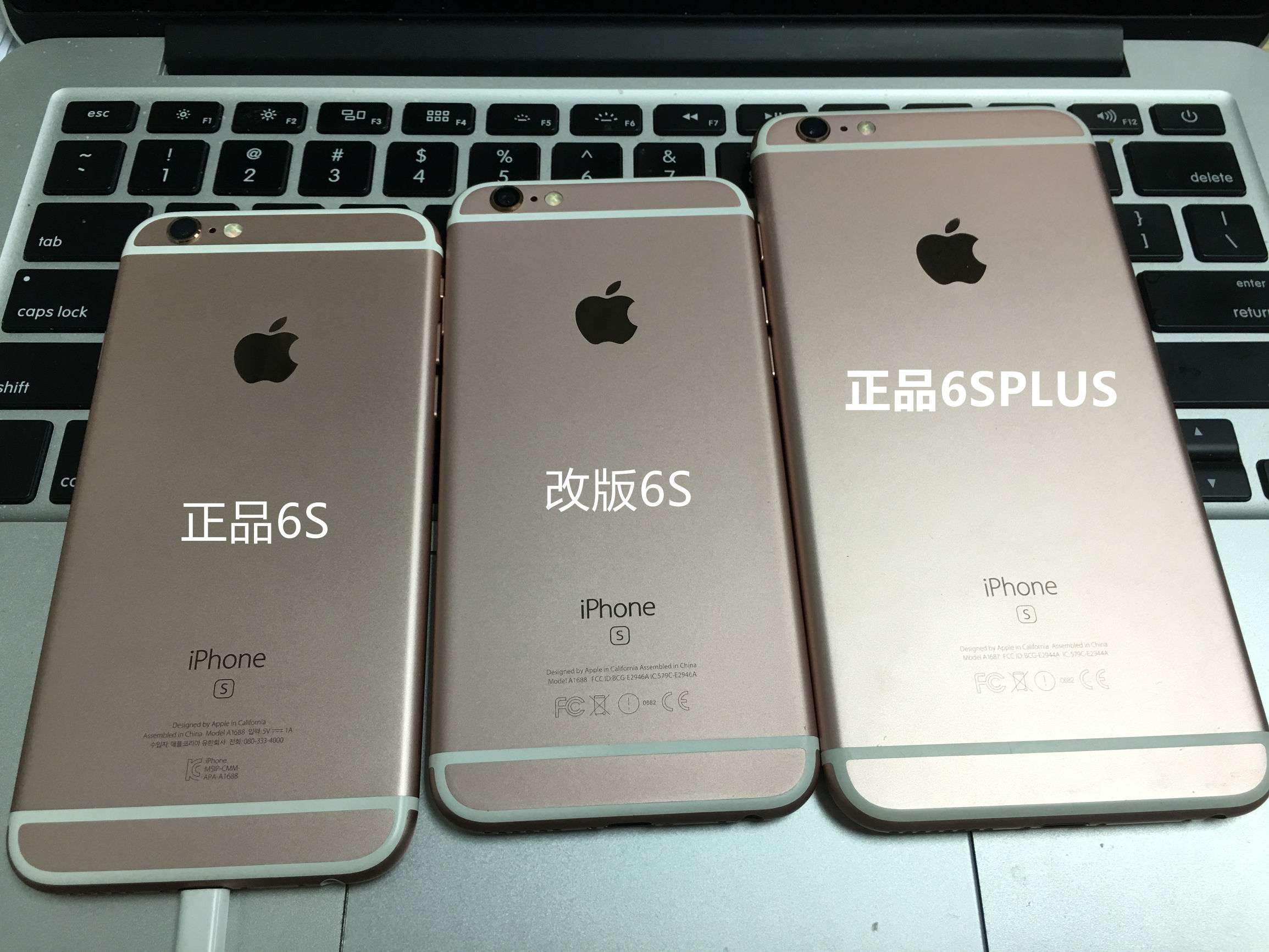 真假iphone区别,iphone6s质量如何