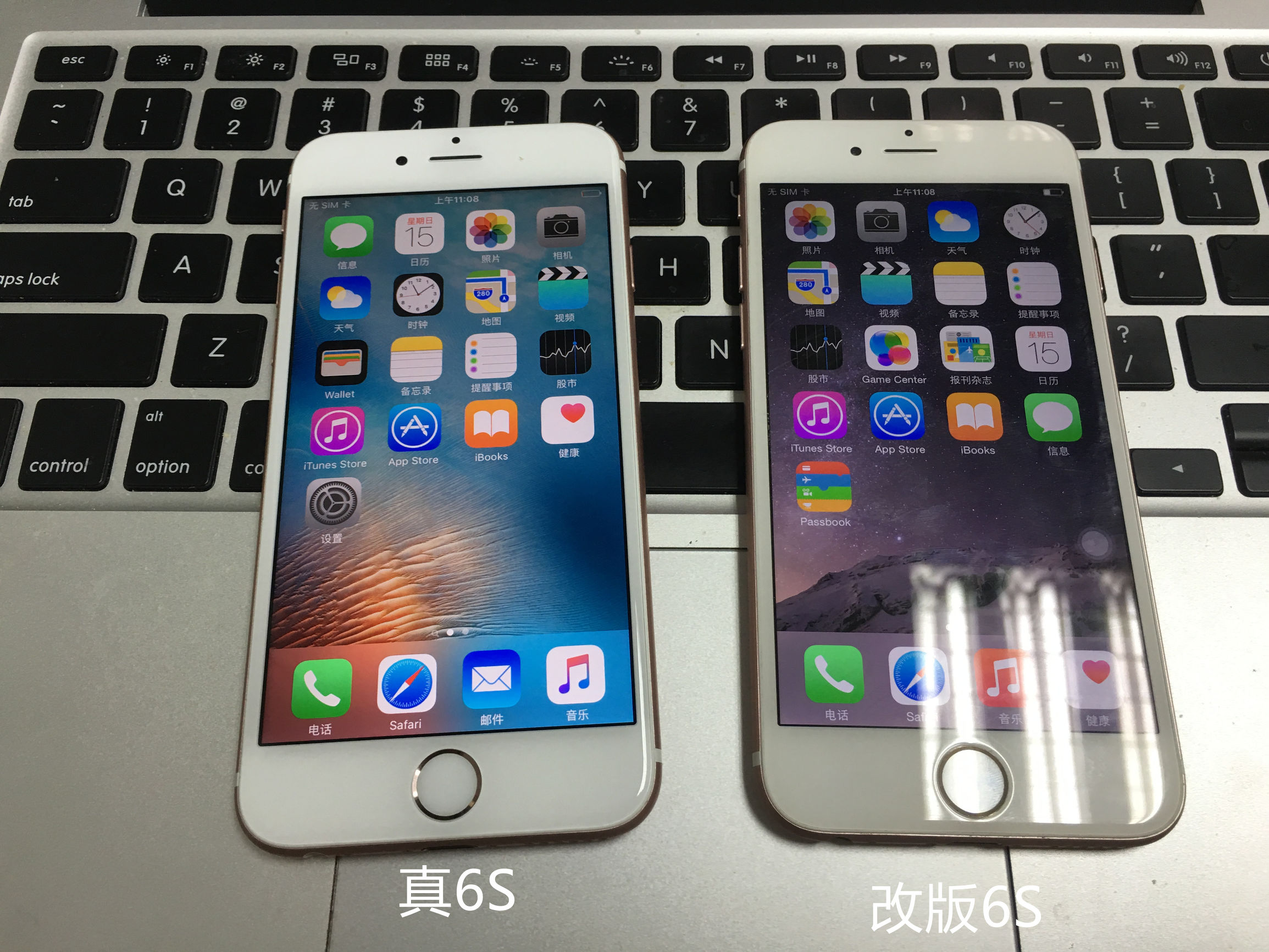 真假iphone区别,iphone6s质量如何