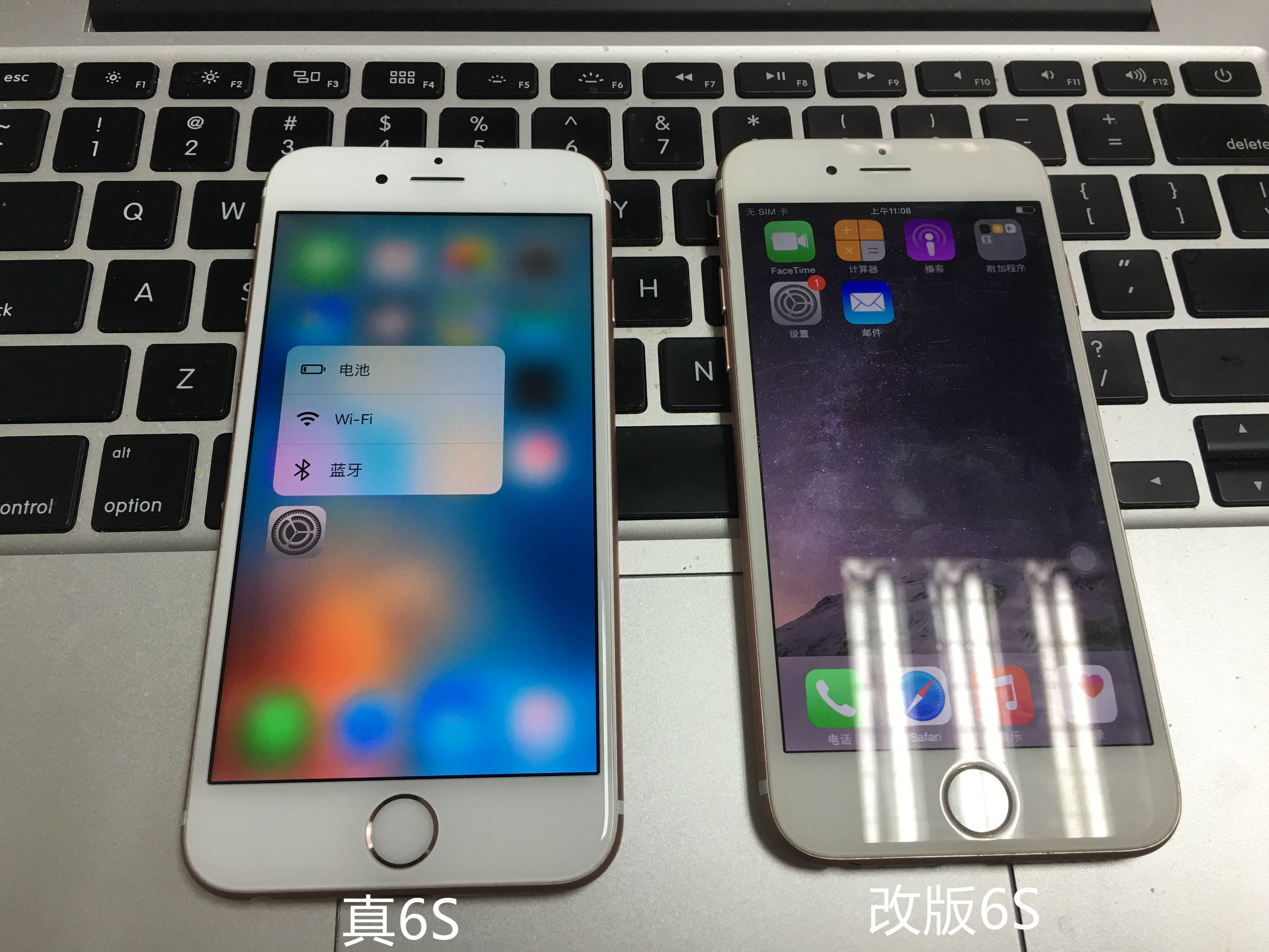 真假iphone区别,iphone6s质量如何