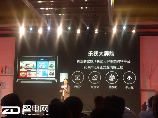 乐视超4x55curved评测,乐视超4x55全面图