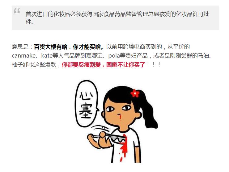 税务总局拒绝和电商沟通？并向你扔了一个代购。