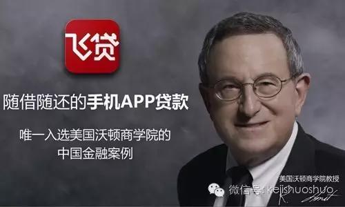 飞贷借款30万,飞贷借款平台怎么样