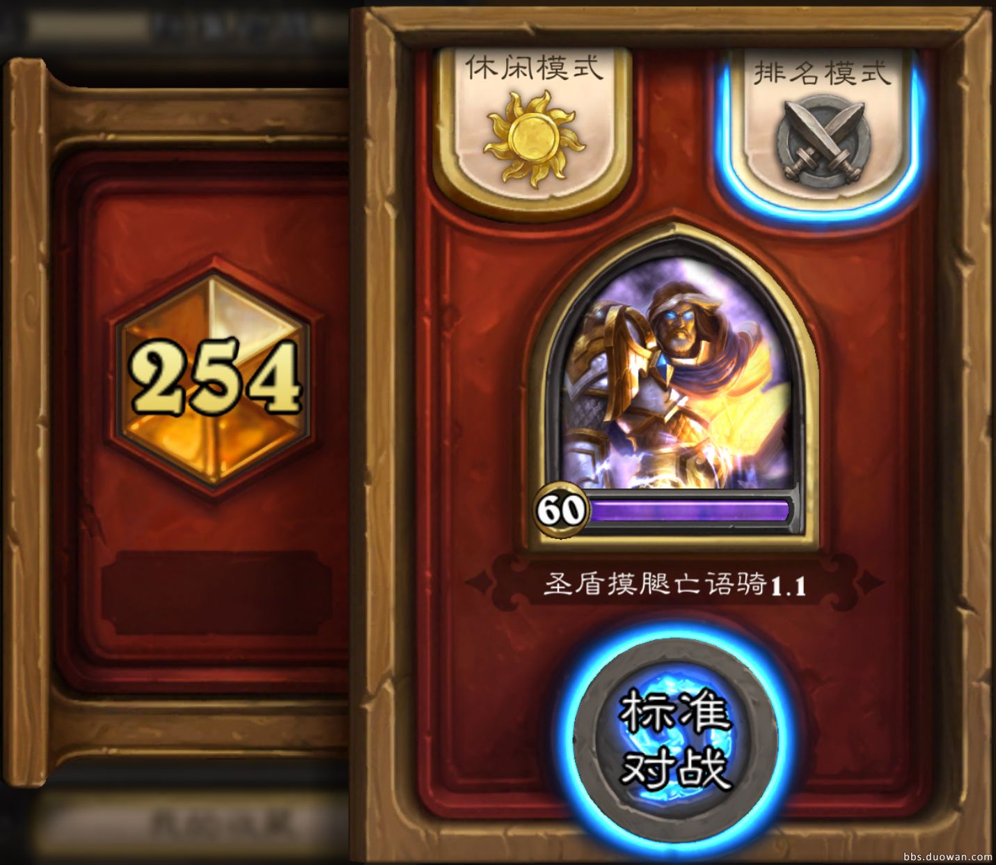 鐜板湪楠戝＋,鐐夌煶浼犺閰掗浜¤鍦ｇ浘