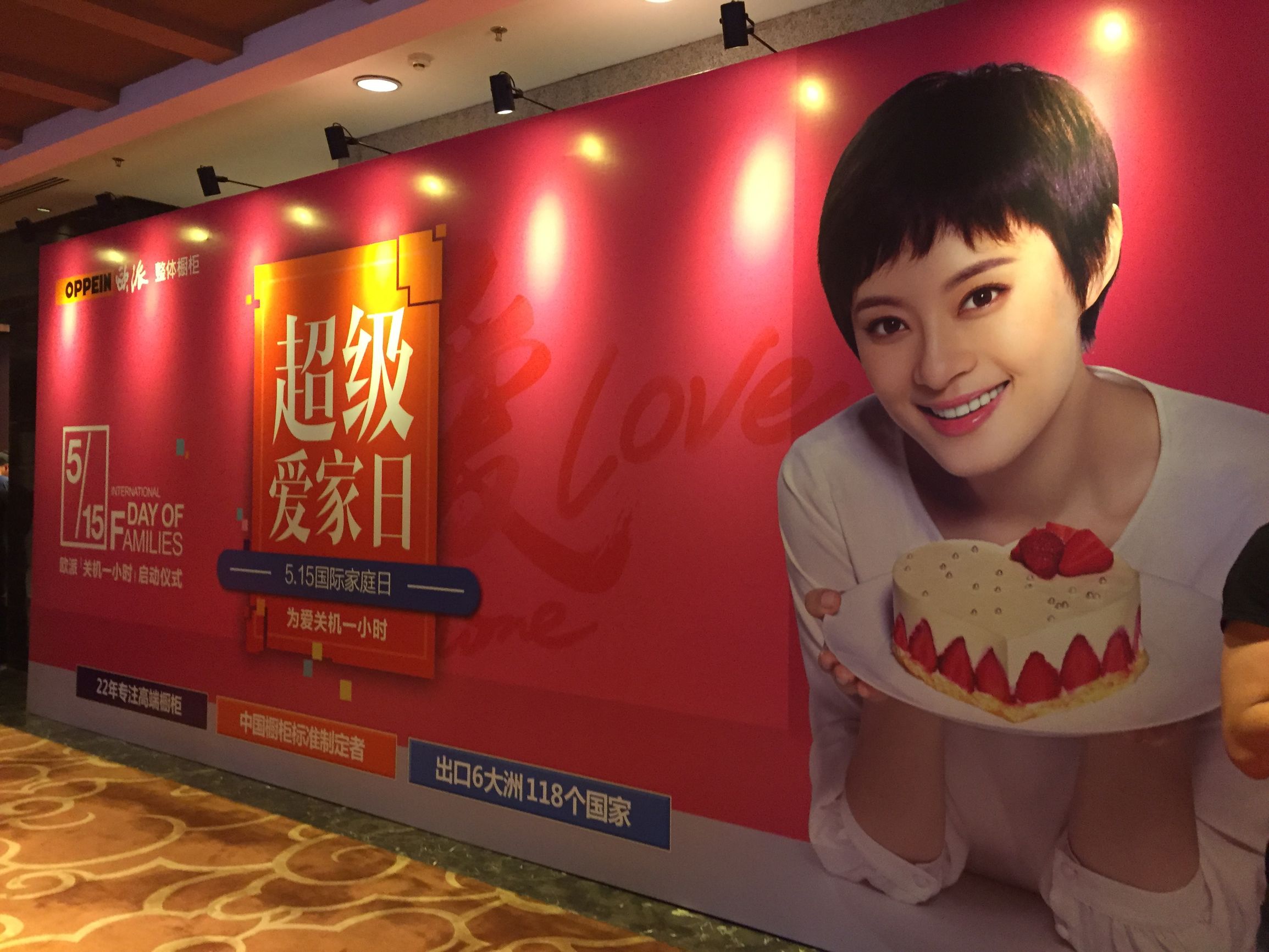 乐视与欧派，谁是让他们抱团的大腿？