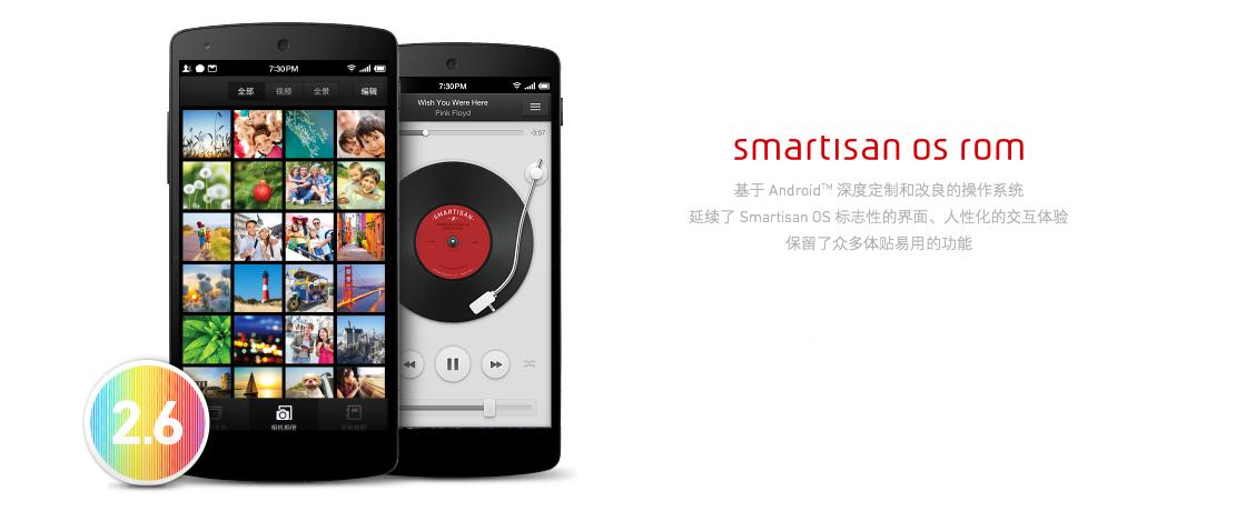 iuni怎么样,iuni系统