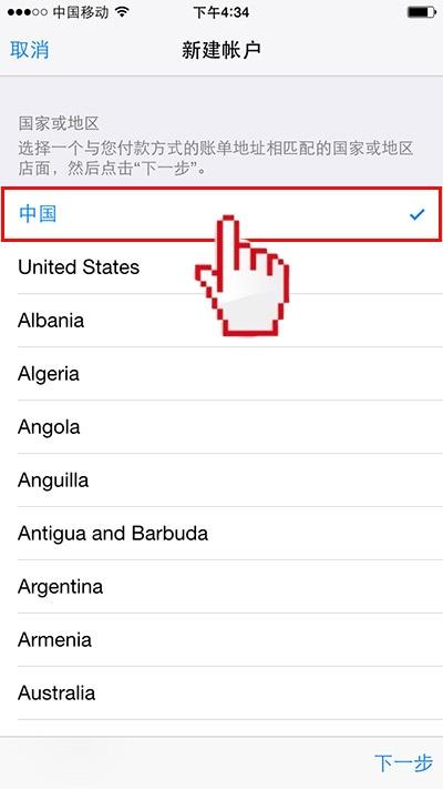 娓尯appleid鎬庝箞娉ㄥ唽,鎵嬫妸鎵嬫暀浣犳敞鍐岃嫻鏋滆处鍙穉ppleid