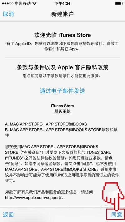 娓尯appleid鎬庝箞娉ㄥ唽,鎵嬫妸鎵嬫暀浣犳敞鍐岃嫻鏋滆处鍙穉ppleid