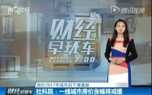 专家谈为什么房价不能暴跌,为什么说房价跌股价涨