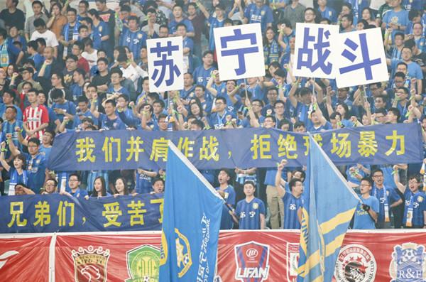 法律专家：武汉宏兴的球场*力暴**已构成4项犯罪事实，可以量刑！