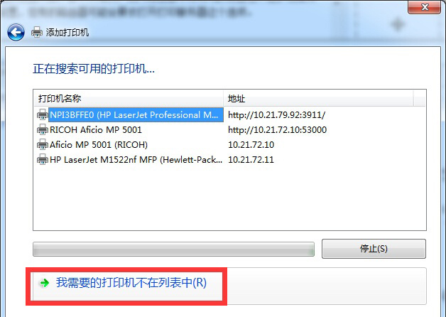 架设打印服务器,打印服务器架设