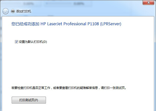 架设打印服务器,打印服务器架设