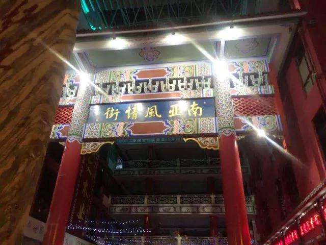 下雨的星光夜市视频大全,雨天的夜市