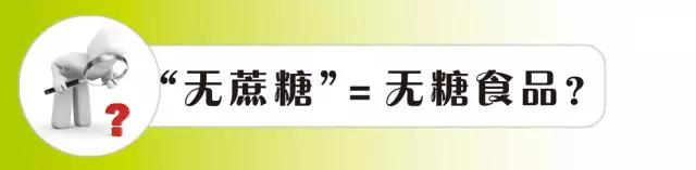 糖尿病到底能不能吃糖？原来我们都错了！