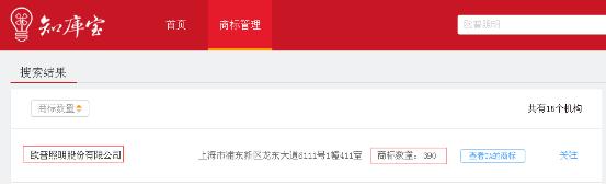 欧普照明商标侵权和解,欧普商标赔偿标准