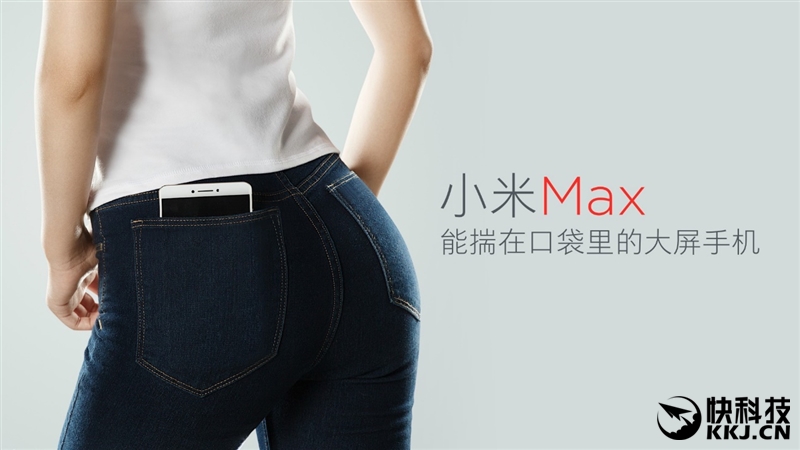 6.44寸黄金大屏！小米Max深度评测：续航惊人