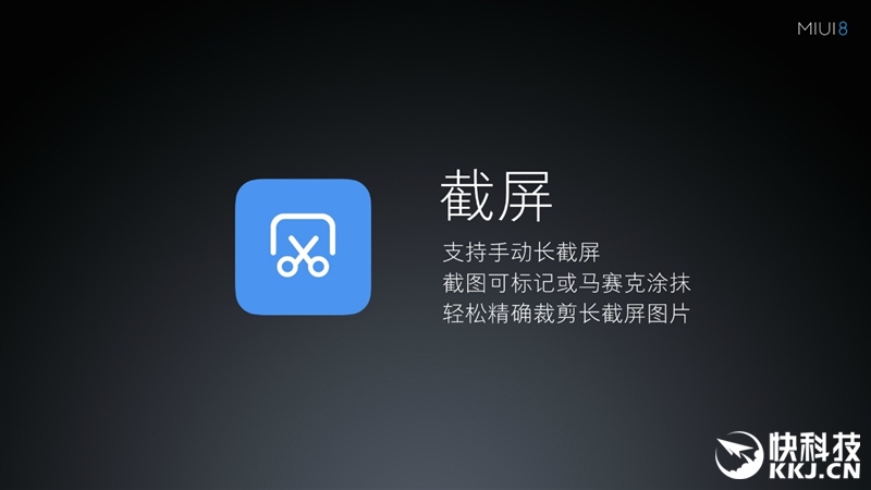 6.44寸黄金大屏！小米Max深度评测：续航惊人